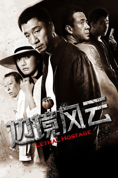 Lethal Hostage — poster