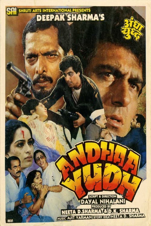 Andhaa Yudh — poster