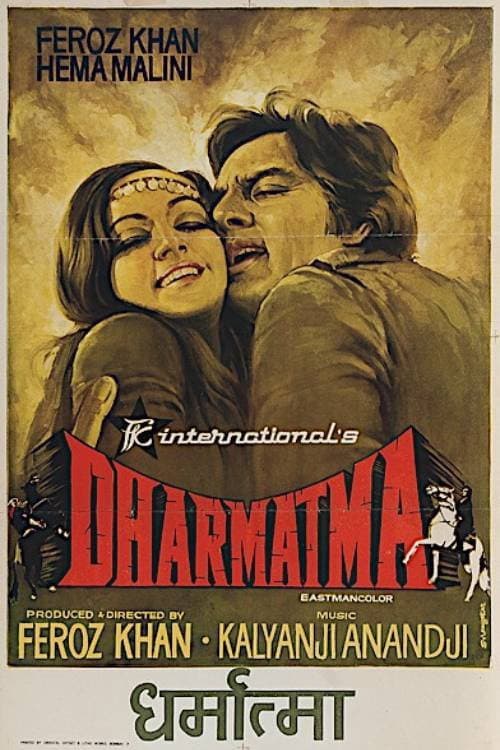 Dharmatma — poster