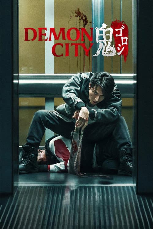 Demon City — poster
