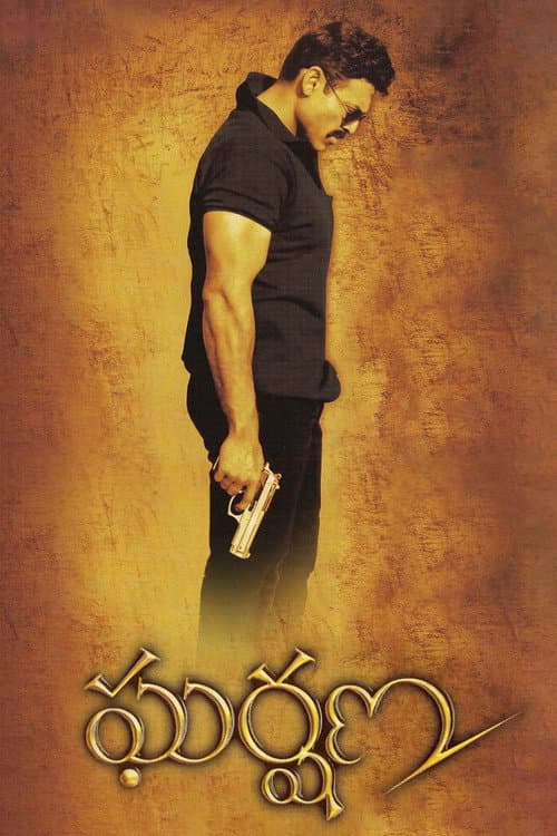 Gharshana — poster