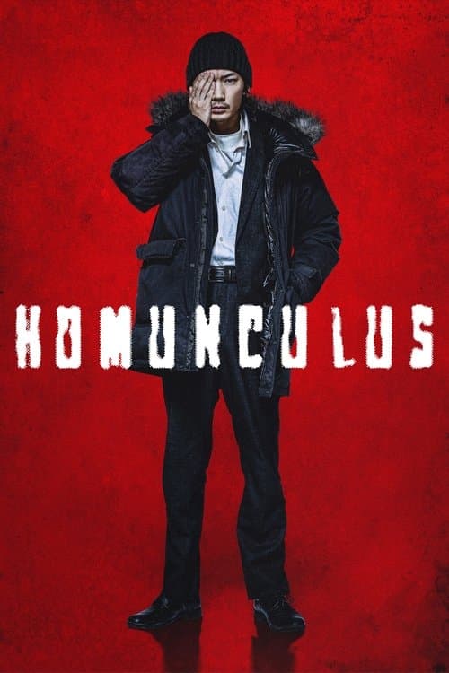 Homunculus — poster