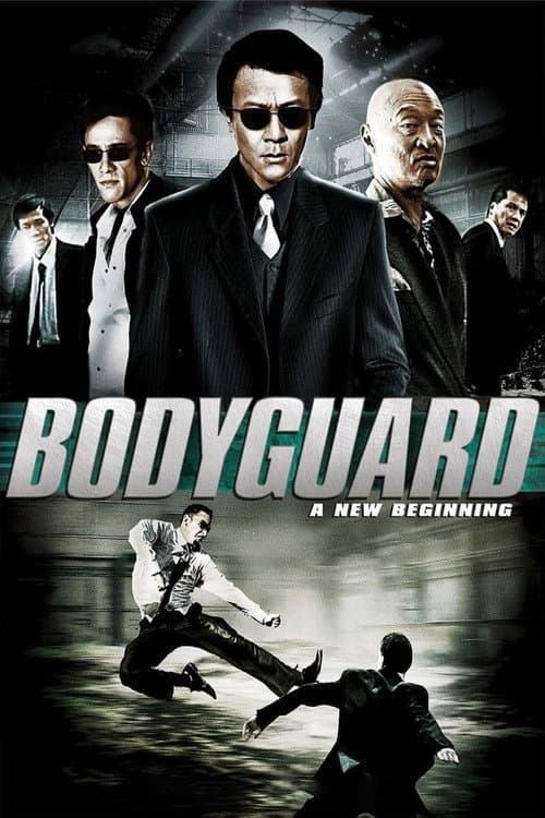 Bodyguard: A New Beginning — poster