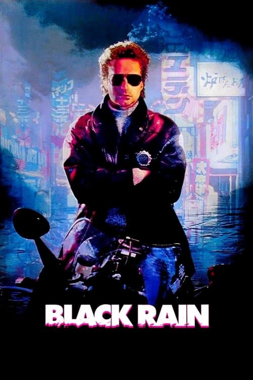 Black Rain — poster