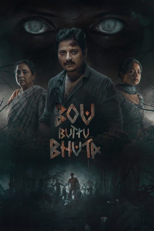 Bou Buttu Bhuta — poster