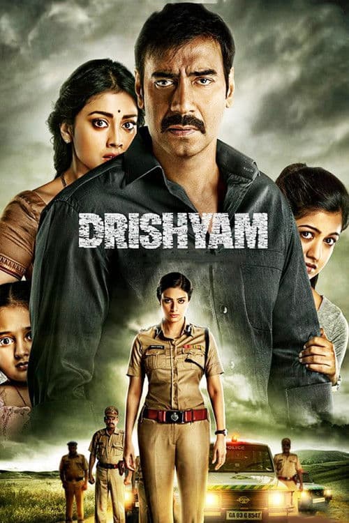 Drishyam — poster