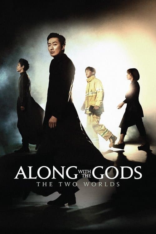 Along with the Gods: The Two Worlds — poster