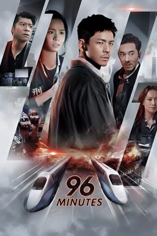 96 Minutes — poster