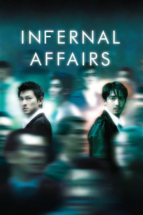 Infernal Affairs — poster