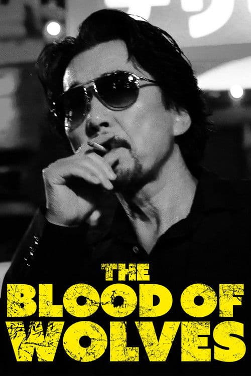 The Blood of Wolves — poster