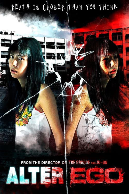 Alter Ego — poster