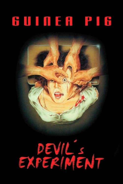 Guinea Pig: Devil's Experiment — poster