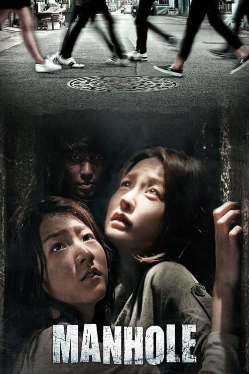 Manhole — poster