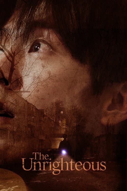 The Unrighteous — poster