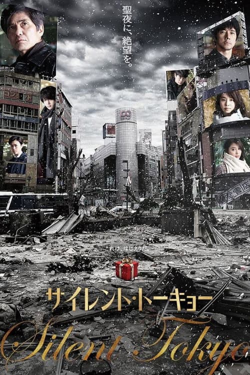 Silent Tokyo — poster
