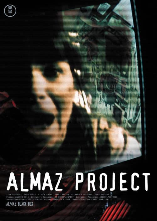 Almaz Black Box — poster