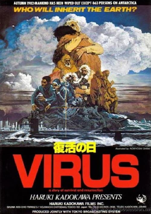 Virus — poster