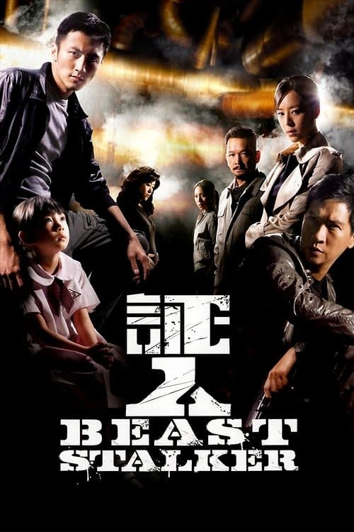 Beast Stalker — poster