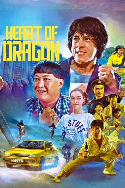 Heart of Dragon — poster
