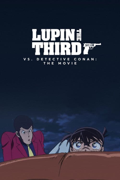 Lupin the Third vs. Detective Conan: The Movie — poster