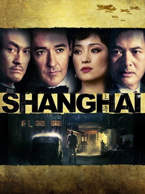 Shanghai — poster