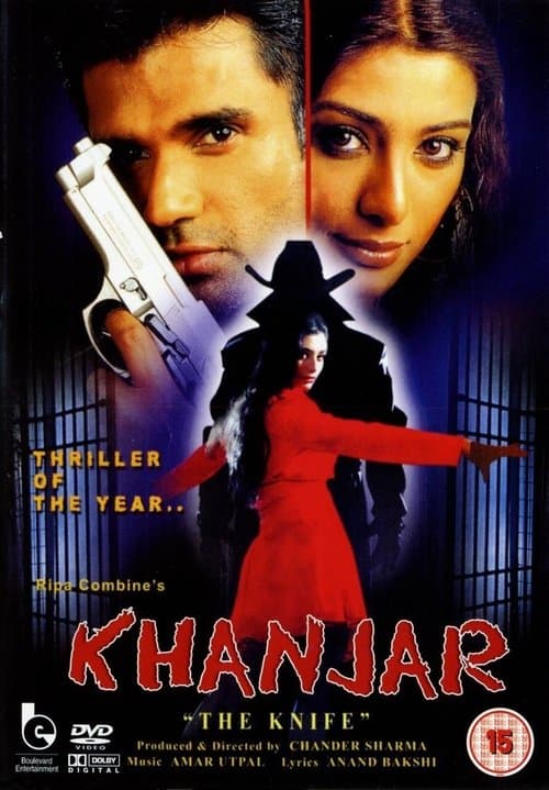 Khanjar (The Knife) — poster