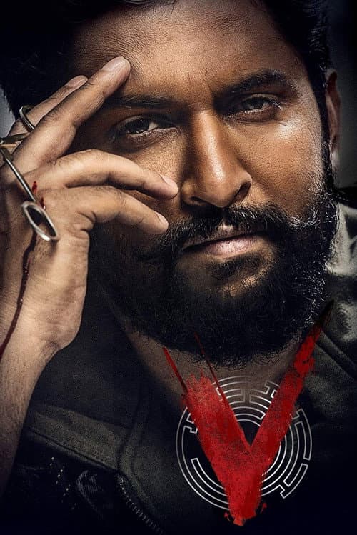 V — poster