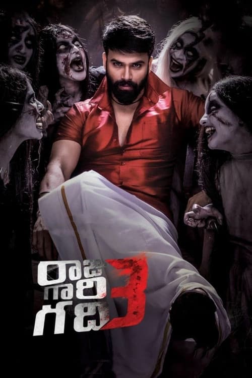 Raju Gari Gadhi 3 — poster