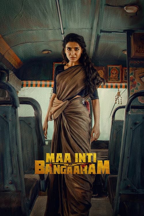 Maa Inti Bangaram — poster