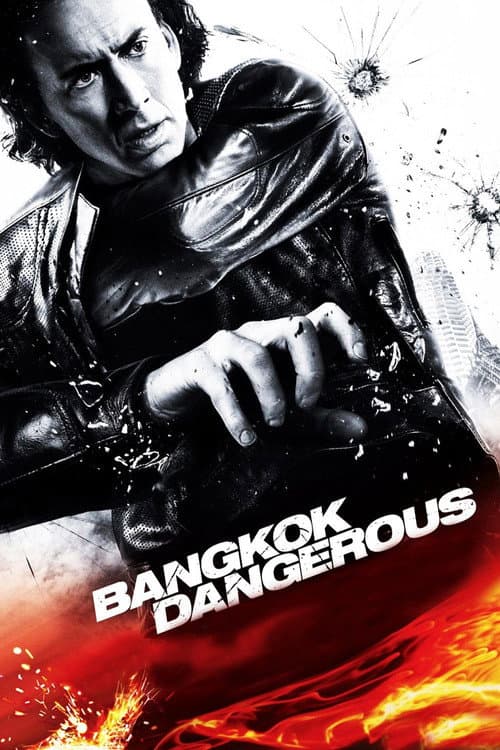 Bangkok Dangerous — poster