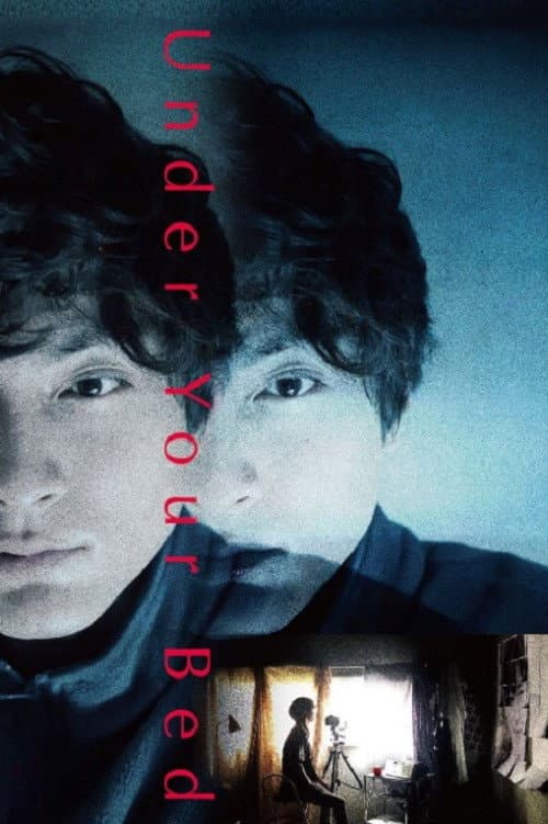 Under Your Bed — poster