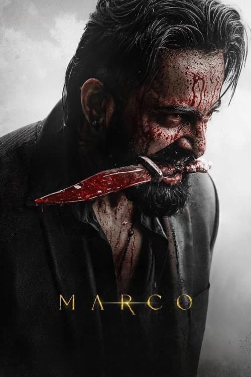 Marco — poster