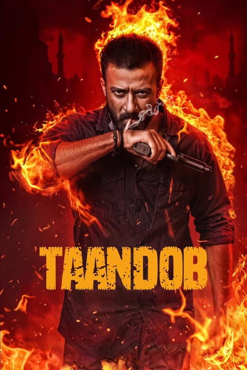 Taandob — poster