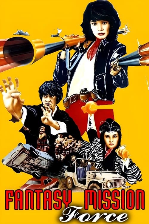 Fantasy Mission Force — poster