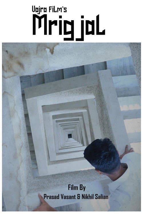Mrigjal — poster
