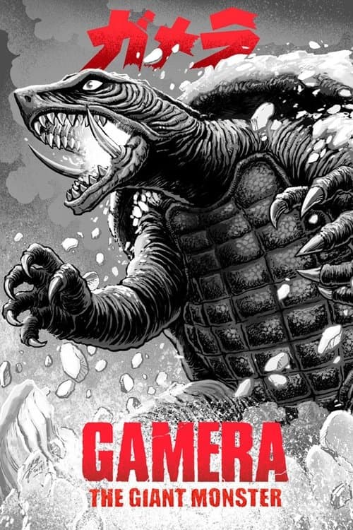 Gamera, the Giant Monster — poster