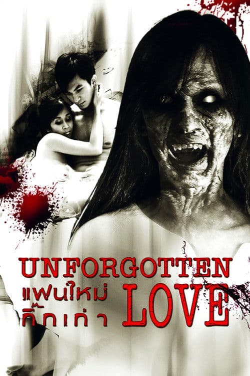Unforgotten Love — poster