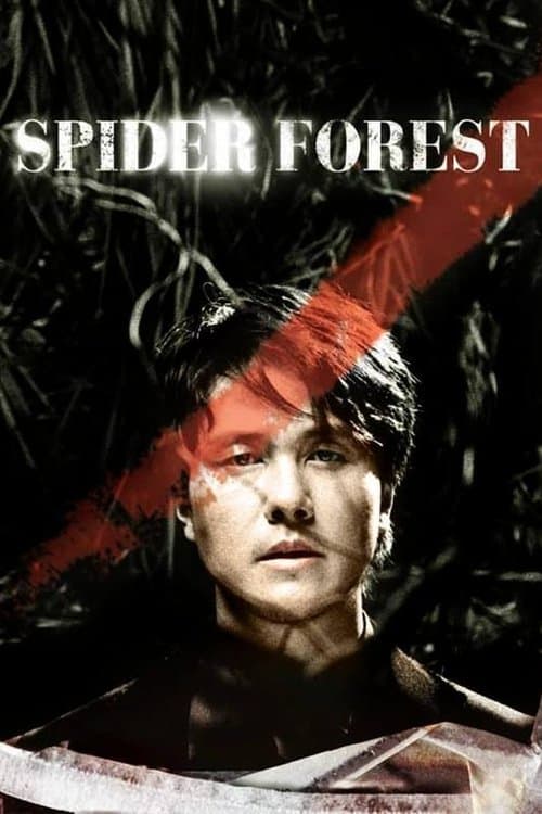 Spider Forest — poster