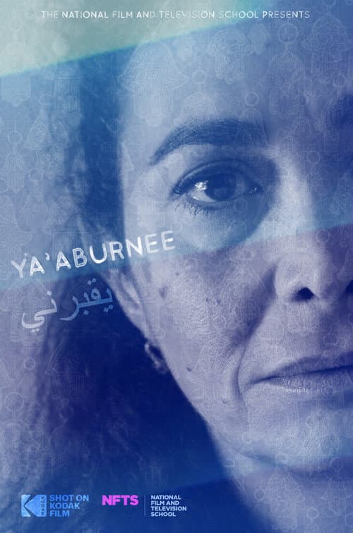 You Bury Me (Ya'aburnee) — poster