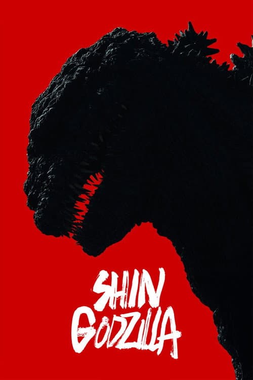 Shin Godzilla — poster