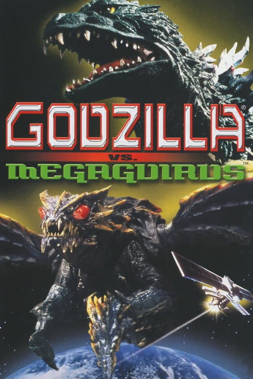 Godzilla vs. Megaguirus — poster