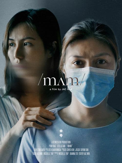 MUM — poster