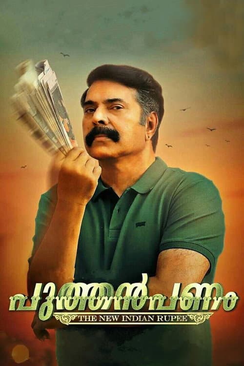 Puthan Panam — poster