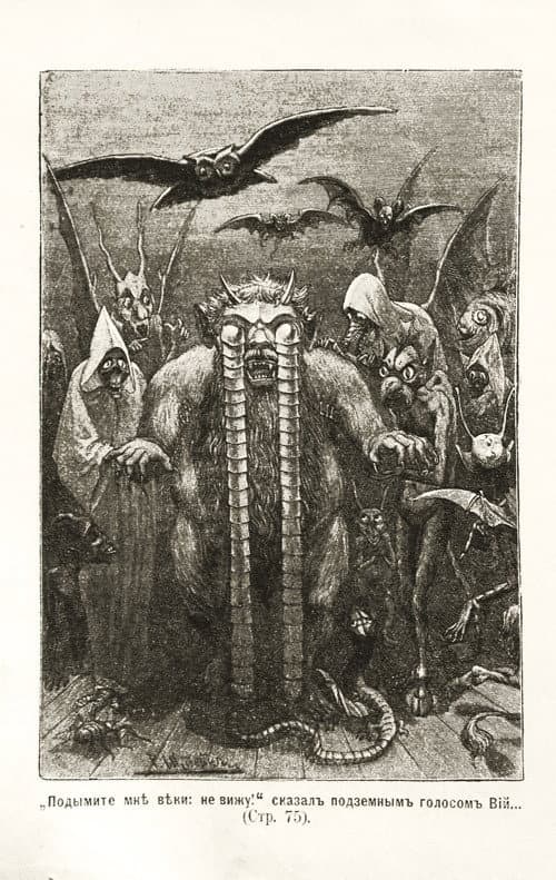 Viy — poster