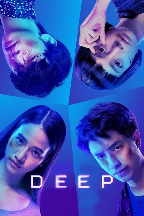 Deep — poster