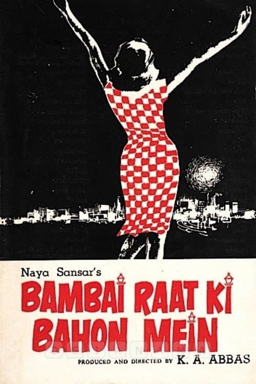 Bombay In The Night's Embrace — poster