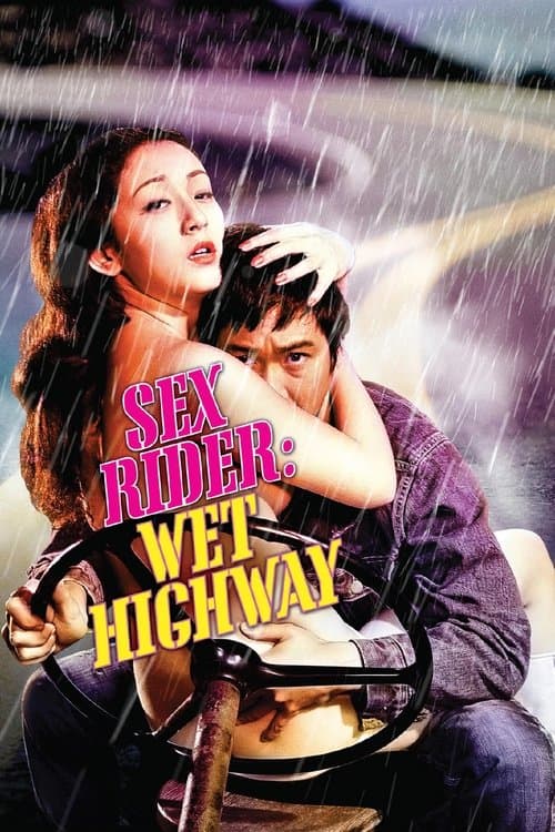 Sex Rider: Wet Highway — poster