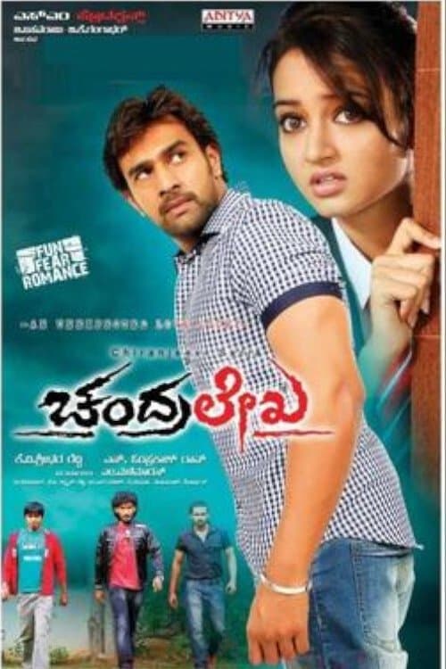 Chandralekha — poster