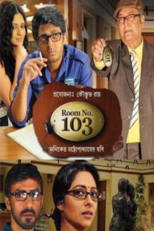 Room No. 103 — poster