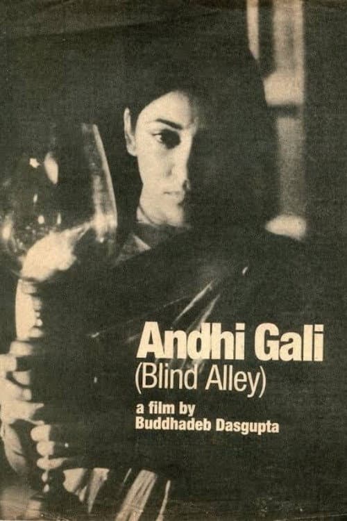Blind Alley — poster